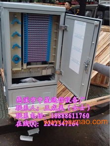 576芯單面雙開門光纜交接箱的價格、生產廠家及通訊設備解析